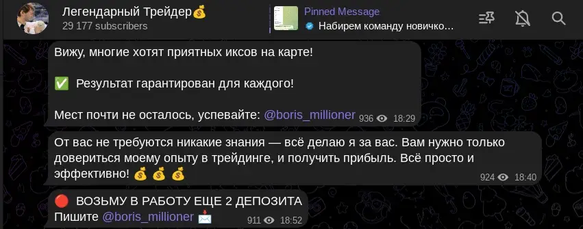 борис добрый инвестор борис добрый инвестор