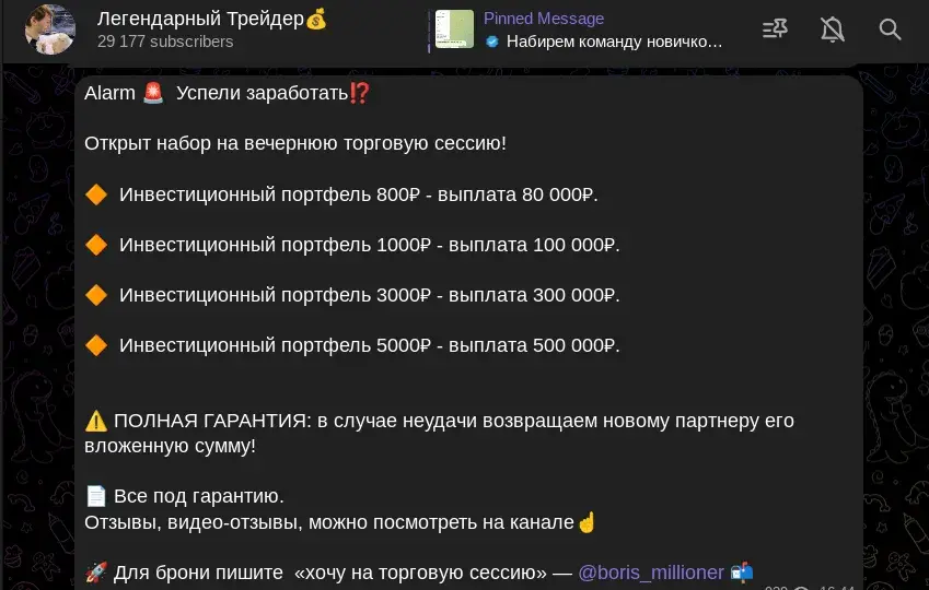 борис добрый телеграм борис добрый телеграм