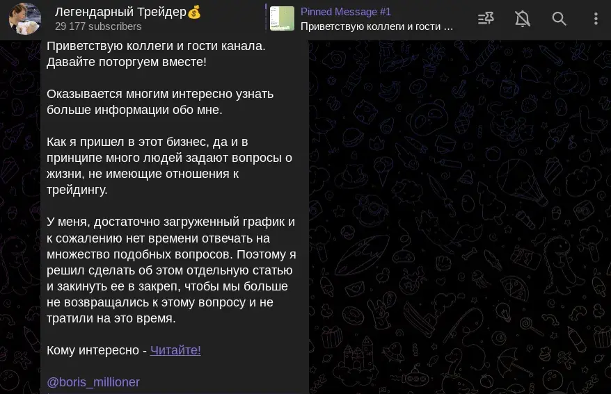 борис миллионер телеграмм борис миллионер телеграмм