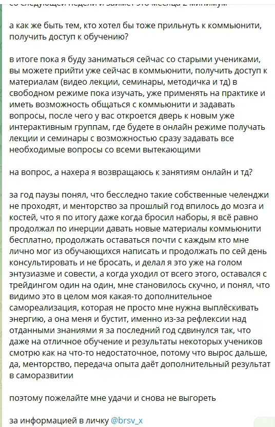borisov trader borisov trader