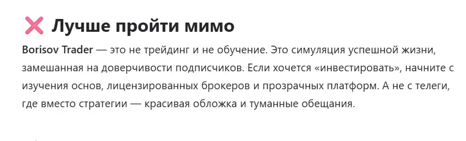borisov trader borisov trader
