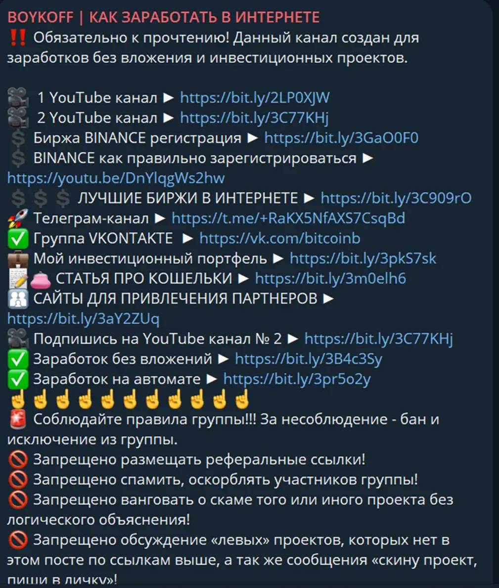 boykoff telegram boykoff telegram