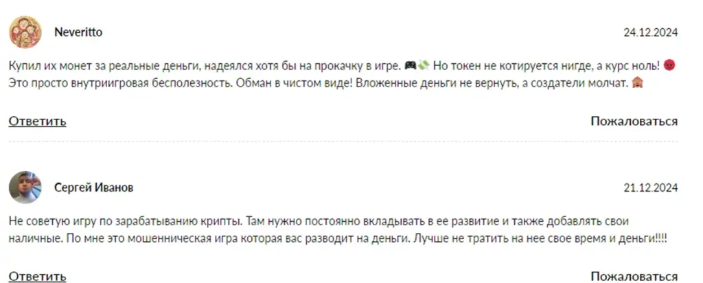 бравл старс коин бравл старс коин