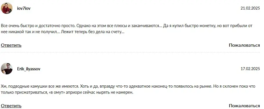 brc20 блокчейн brc20 блокчейн