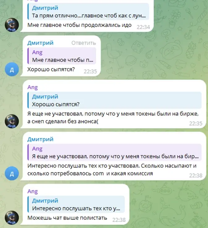 com токен com токен
