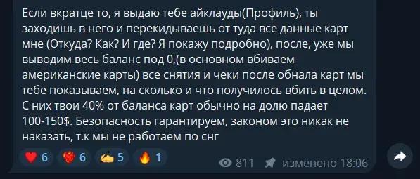 cvc cvc telegram cvc cvc telegram