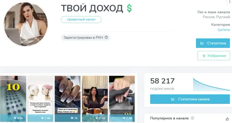btc ekaterina отзывы btc ekaterina отзывы