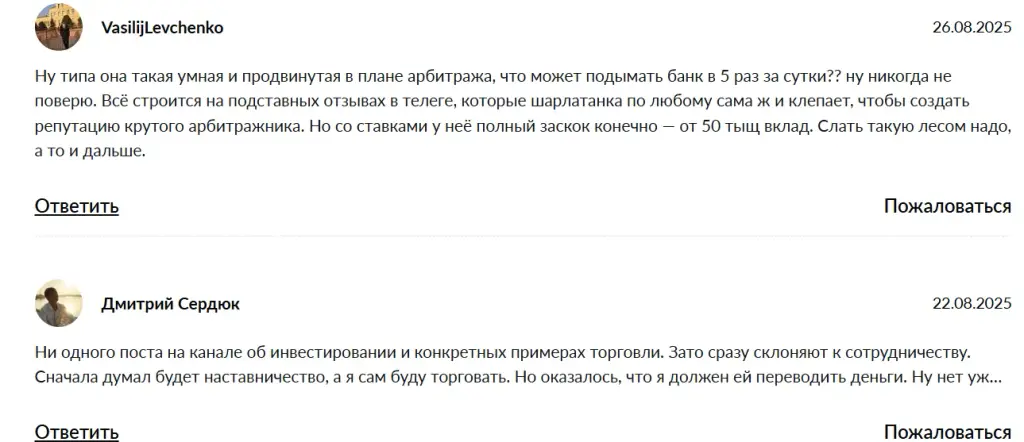 твой доход твой доход