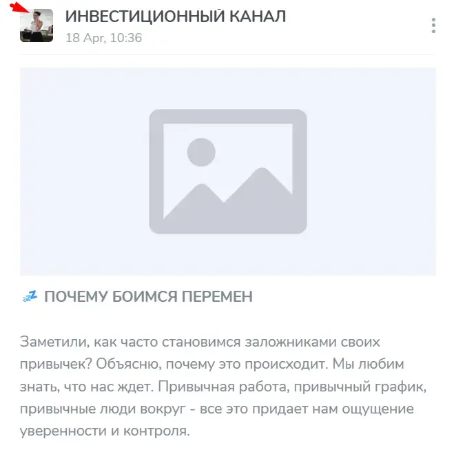 твой доход лохотрон твой доход лохотрон