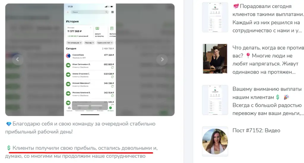 твой доход телеграм канал твой доход телеграм канал