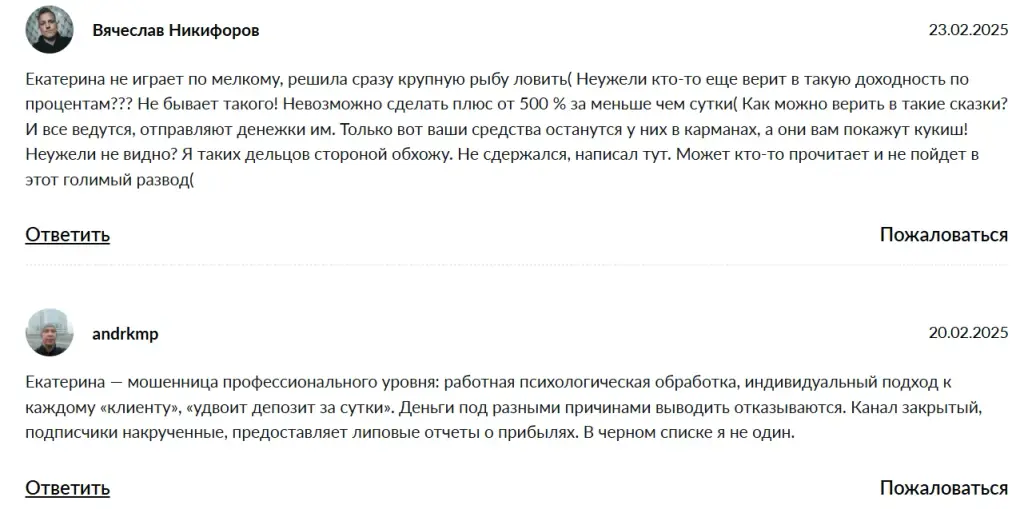 твой доход телеграм канал твой доход телеграм канал