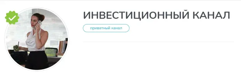 твой доход тг канал твой доход тг канал