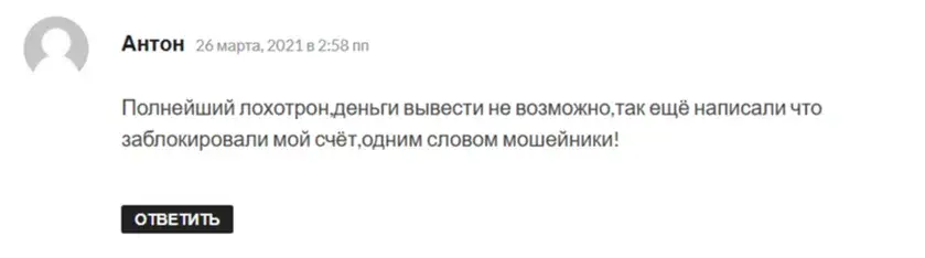 btc profit space вк