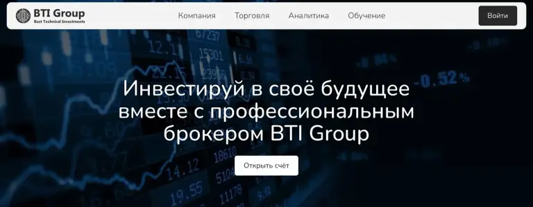 bti group bti group