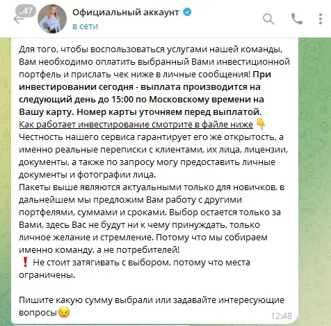 btc upp отзывы btc upp отзывы