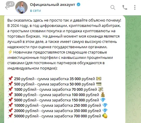 btc upp правдивые отзывы btc upp правдивые отзывы