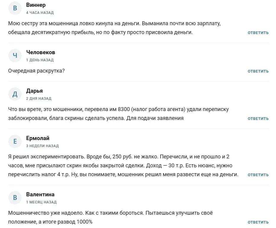официальный аккаунт btc upp официальный аккаунт btc upp