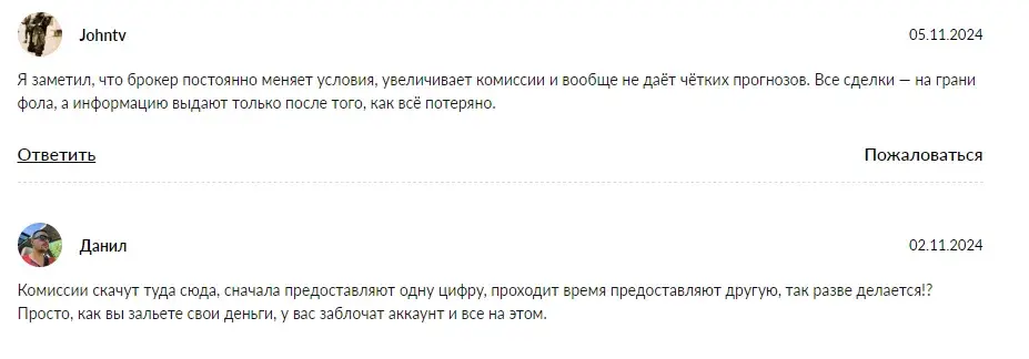 btse com