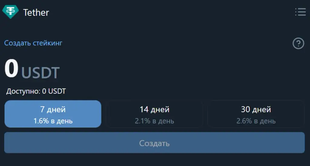 btsewebbot отзывы скам