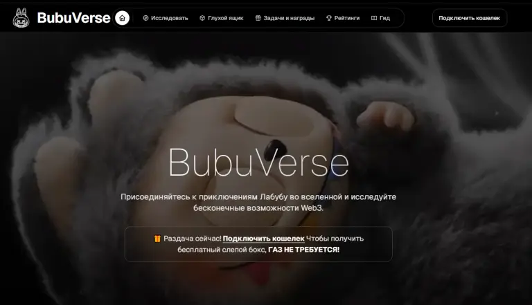 bubuverse fun bubuverse fun