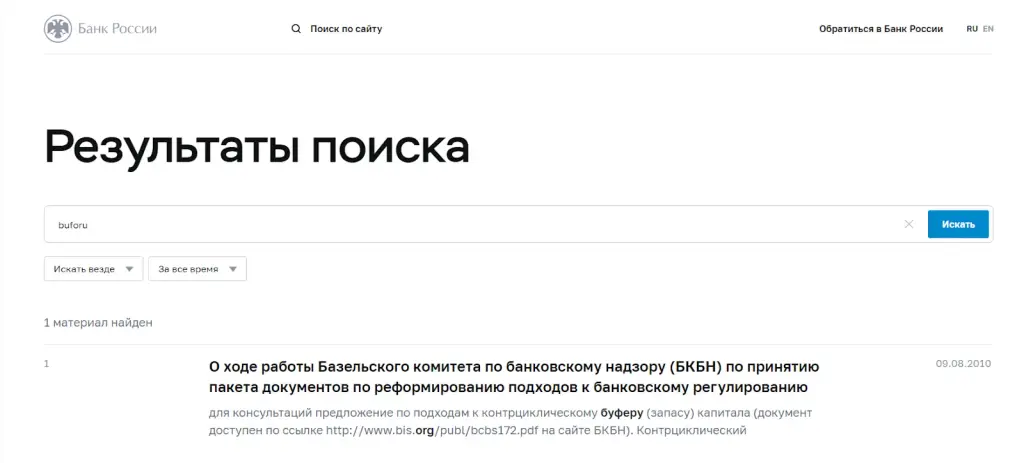 обменник buforu обменник buforu