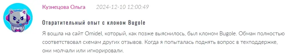 bugole com скам bugole com скам