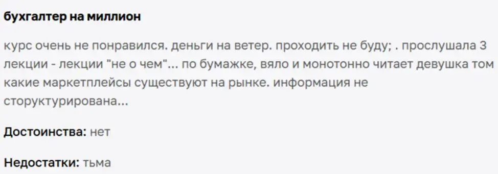 bnm5 ru