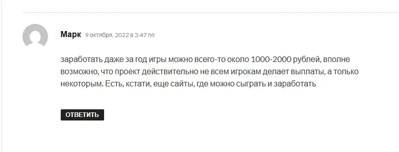 проверить фпс зайцы проверить фпс зайцы