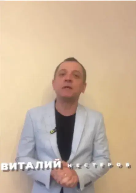 Виталий Нестеров