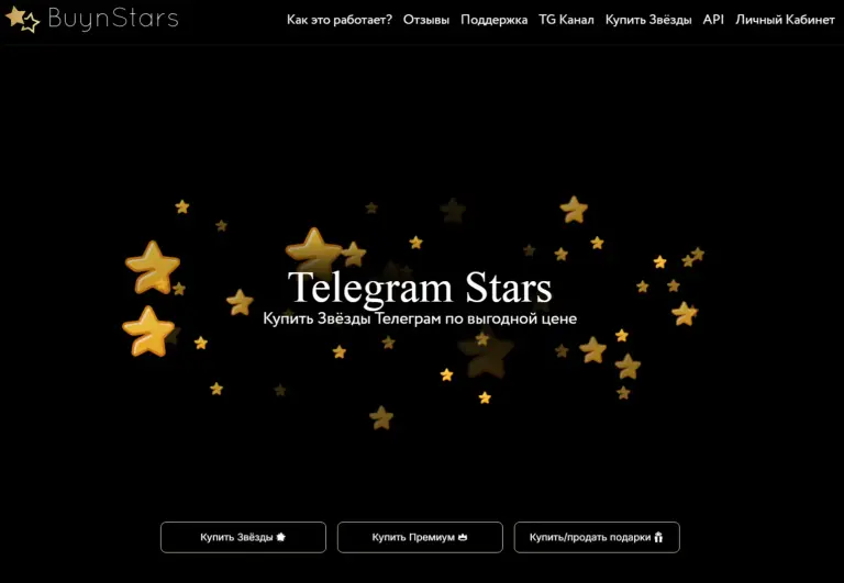 buynstars buynstars