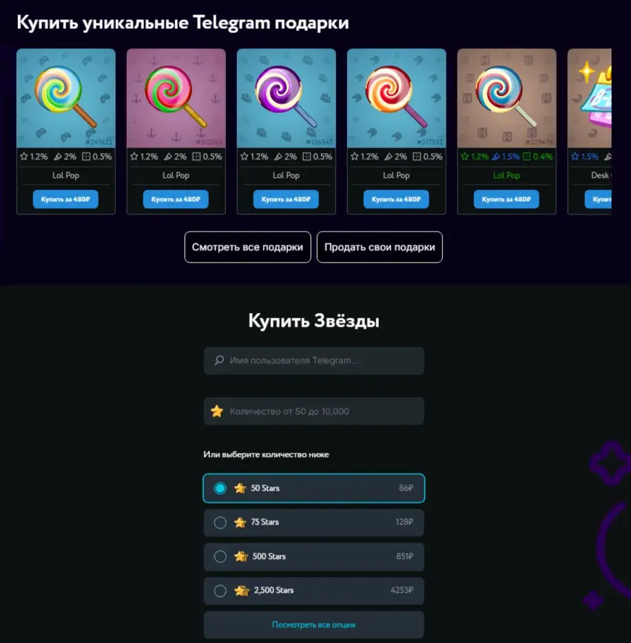 buynstars bot buynstars bot