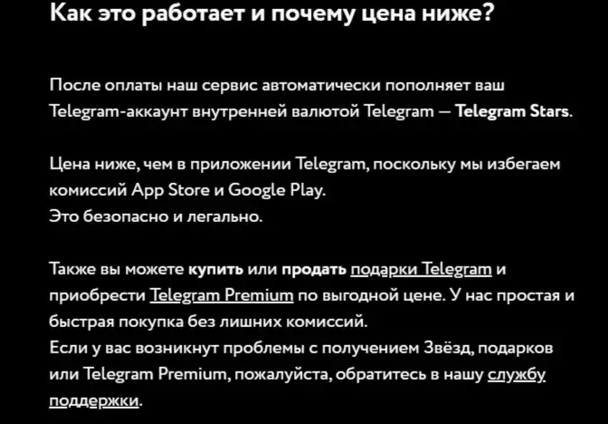 buynstars обман или нет buynstars обман или нет