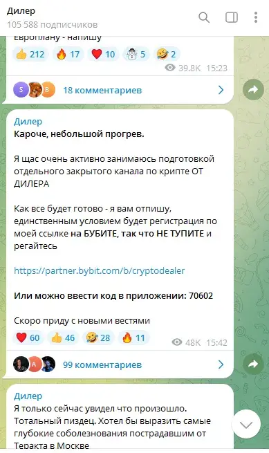 Лента канала Buysber Лента канала Buysber