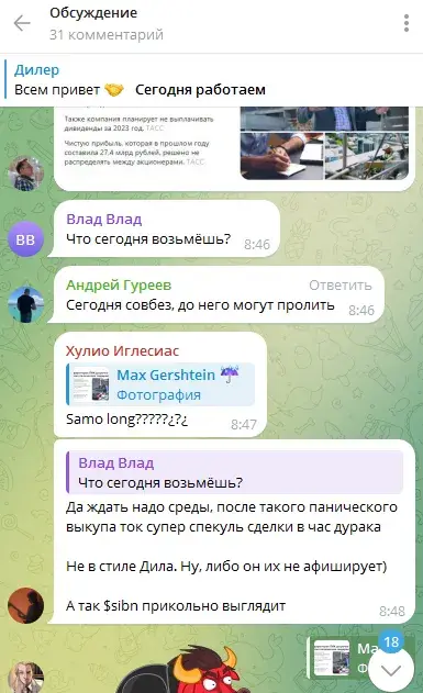 Отзывы о Buysber Отзывы о Buysber