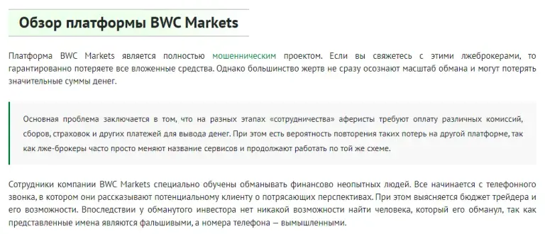 BWCmarkets.com BWCmarkets.com