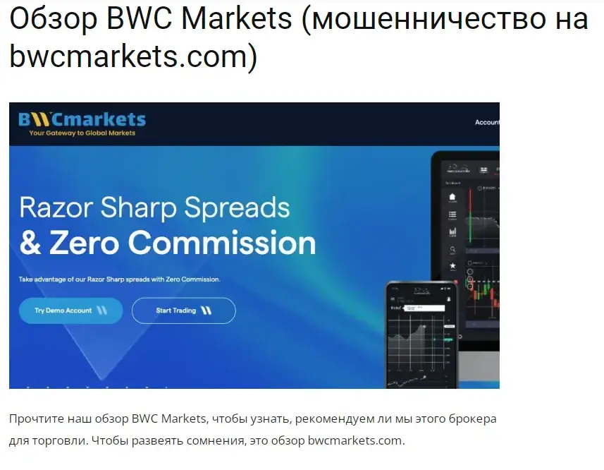 bwcmarkets bwcmarkets