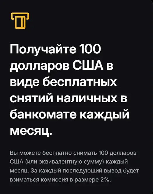 карта байбит отзывы карта байбит отзывы