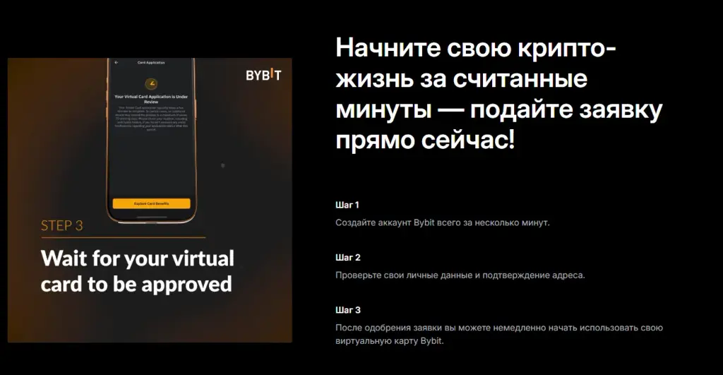 карта by bit карта by bit