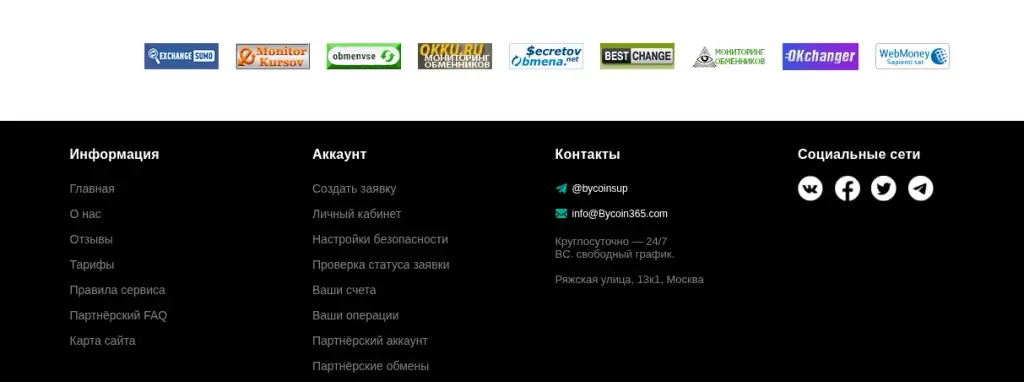 bycoin365