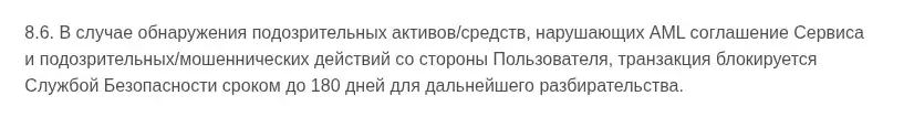 bycoin365 отзывы