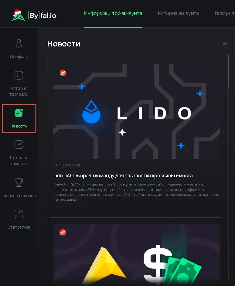 буфалио биржа буфалио биржа