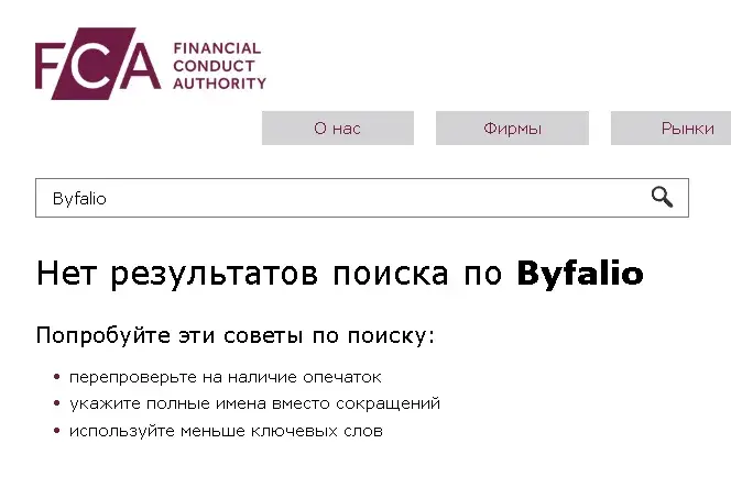 byfal io отзывы byfal io отзывы