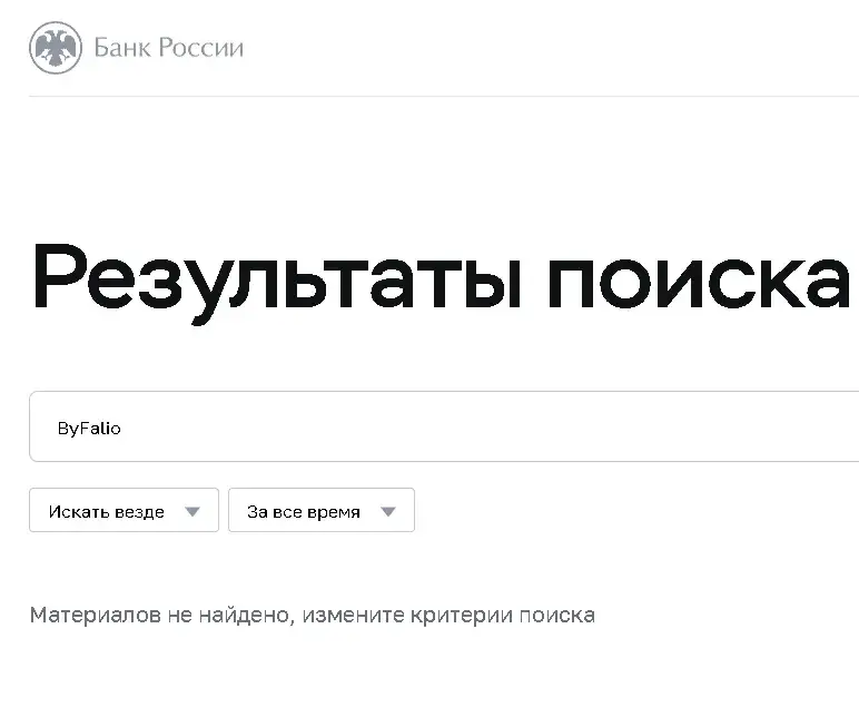 byfalio биржа отзывы byfalio биржа отзывы