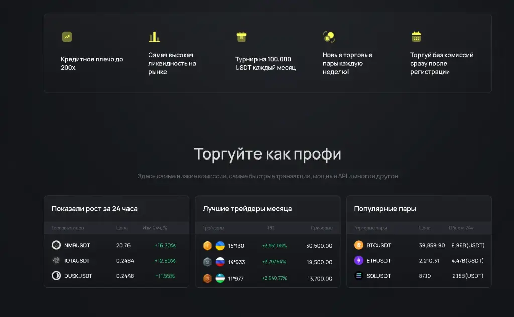 byfalio биржа отзывы byfalio биржа отзывы