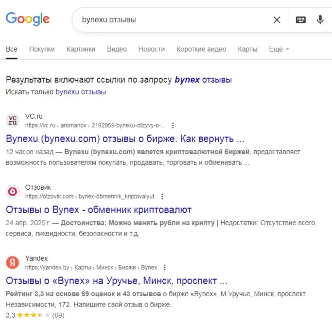 bynexu com bynexu com