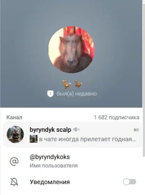 Tradebyryndyk