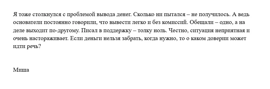 capblaze обменник отзывы capblaze обменник отзывы