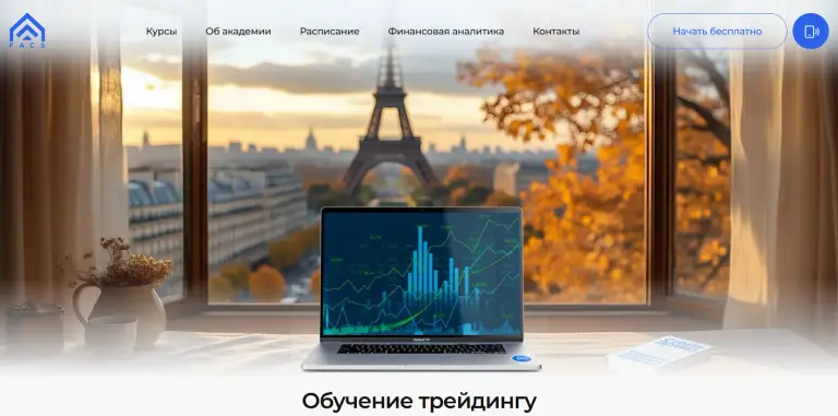capital skills отзывы скам capital skills отзывы скам