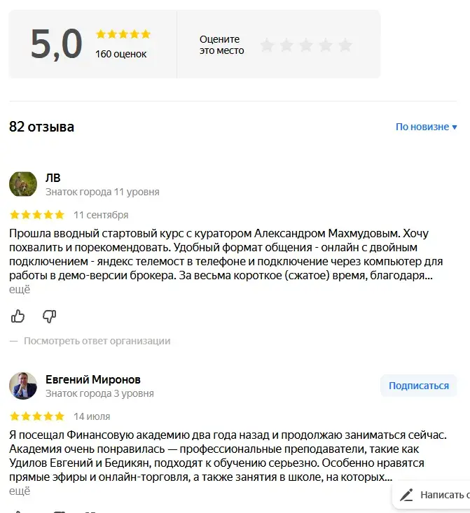 евгений удилов евгений удилов