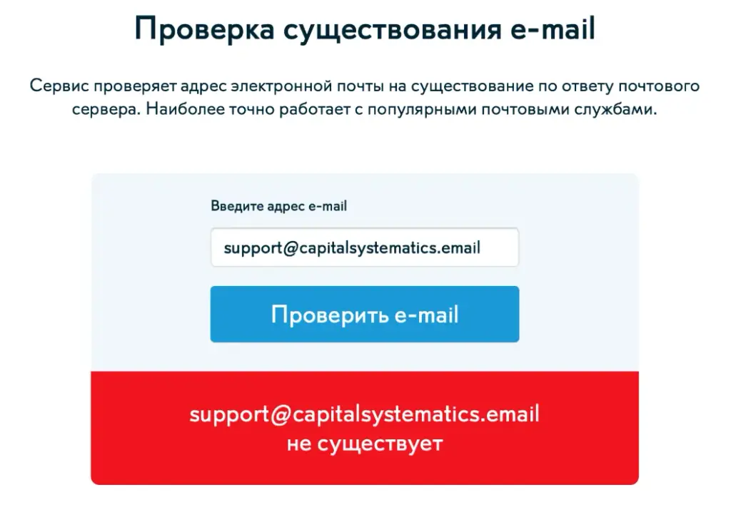 capital systematics инвестиции capital systematics инвестиции